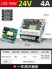 Fonte de Alimentação Chaveada Mingwei Lrs24V12V5V 600W 50W100W350W Fonte de Alimentação para Monitoramento 35-450W Substituição S