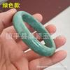 Pulsera de Jade Verde Natural de Guizhou, Pulsera de Jade con Patrón Verde Oscuro, Pulsera de Jade Color Esmeralda, Artesanía de Jade para Regalo, Pulsera de Jade