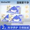 Papel Higiénico Húmedo con Aroma a Flores Portátil Paquete de 10 Piezas Limpieza Papel Tisú Húmedo Espesado Desechable Papel Tisú Húmedo Sanitario para Cabello
