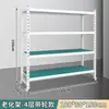 Estante de envejecimiento estante de prueba antiestático con ruedas estante de energía multicapa taller estante de almacenamiento de aleación de aluminio carrito móvil de rotación