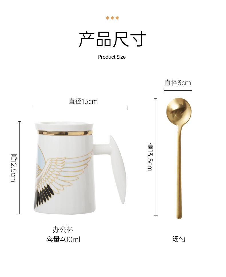 鹤舞办公杯_13.jpg