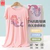 Pijama de Verano Fino de Modal Hielo para Niña Camisón para Niña Ropa para el Hogar para Niños Grandes Pijama para Mujer para Padres e Hijos