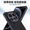 Funda para Teléfono Xiaomi 15Ultra Patrón de Kevlar de Fibra de Carbono Resistente a Caídas Ultrafina Funda de Cuero Xiaomi 14U