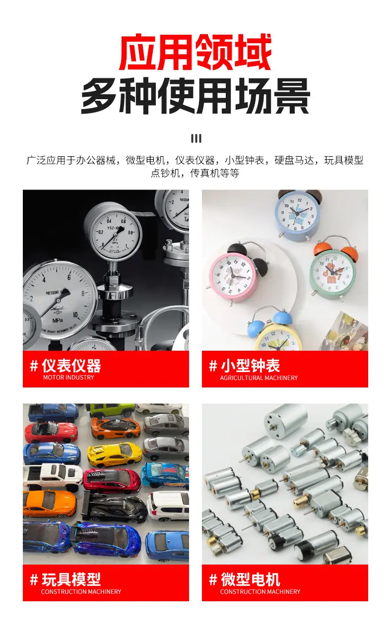 微型深沟球系列轴承_16.jpg