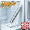 Raspador para descongelar refrigerador, diseñado específicamente para usar con refrigeradores y congeladores, raspador de descongelación de acero inoxidable engrosado, accesorio para refrigerador