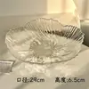 Prato de Frutas de Vidro, Luxo Leve, High-End, para Uso Doméstico, Mesa de Centro da Sala de Estar, Sensação de Alta Classe, Cesta Exquisita de Cristal para Exibir Doces e Lanches