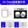 Funda Protectora de Silicona Blanca, Cabeza Redonda Plana, Cubierta Diaria para Muebles, Resistente a Altas Temperaturas, Anticolisión para Mesas y Sillas
