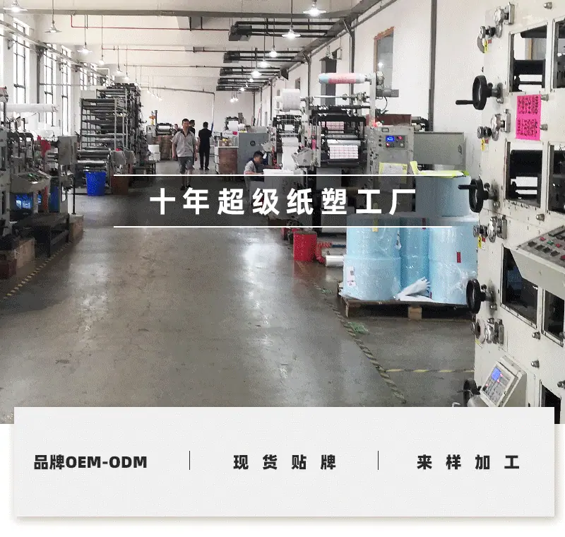 工厂实力-动图.gif