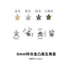 Remaches de Estrella de Cinco Puntas Mini 6 mm Aleación de Zinc Tachuelas de Estrella de Cinco Puntas DIY Ropa y Equipaje Tachuelas en Forma de Estrella 19 mm