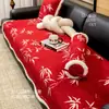 Cojín Rojo Festivo para Sofá Otoño e Invierno 2025 Estilo Nuevo Felpa Engrosada Antideslizante Cojín de Asiento Manta Cojín de una Pieza