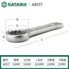 Llave Torx de Impacto de Alta Resistencia Shida Mango Recto Cabeza Única Abierta Engrosada Impacto Grado Industrial Súper Dura 48516