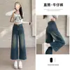 Jeans Largo Solto para Mulheres Primavera e Outono 2026 Cintura Alta Valoriza Corpo Pera Calças Retas Cropped Emagrecedoras para Figuras Baixas