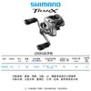 SHIMANO Shimano 17/25TRANX 200 300 400 Violent Black Sea Bass Rueda de caída Rueda lenta