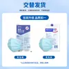 Mascarilla Quirúrgica Médica Zhende Desechable Grado Médico Protección Tricapa Azul Grado de Esterilización No Independiente Paquete de 20