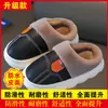 Chinelos infantis de algodão, couro PU, impermeáveis, sola macia, antiderrapantes, forrados com fleece, espessados, adequados para pais e filhos, adultos e casais, para uso interno e para manter aquecido no inverno