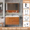 Conjunto de Gabinete de Baño de Roble Moderno Minimalista Lavabo Integrado de Cerámica Tocador de Baño Lavabo Muebles de Baño