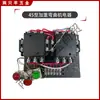 Máquina Plegadora de Varillas Eléctrica Piezas 20/25 Tipo Pedal de Pie Contactor AC Interruptor de Límite Montaje Eléctrico de Máquina Plegadora