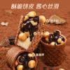 [Shan Mei Yuan] Copo Musical Crocante Copo de Chocolate Lanches de Lazer da Infância Infantil Sanduíche Crocante Divertido