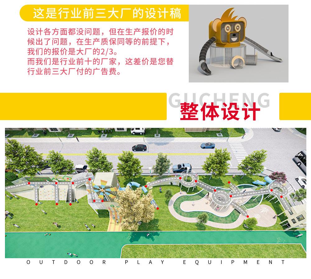 幼儿园游乐详情_06.jpg