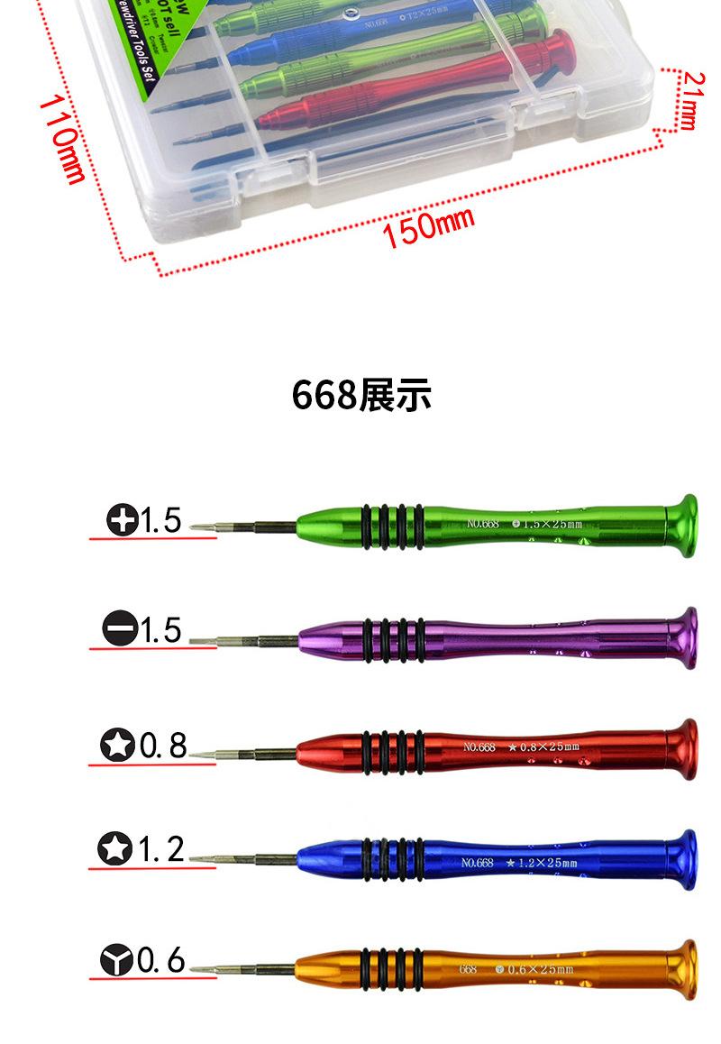 详情页_07.jpg