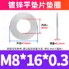 Grado 4.8 Galvanizado Arandela Plana de Junta Arandela Plana Metálica Redonda Tornillo Junta Mesón M6M8M10