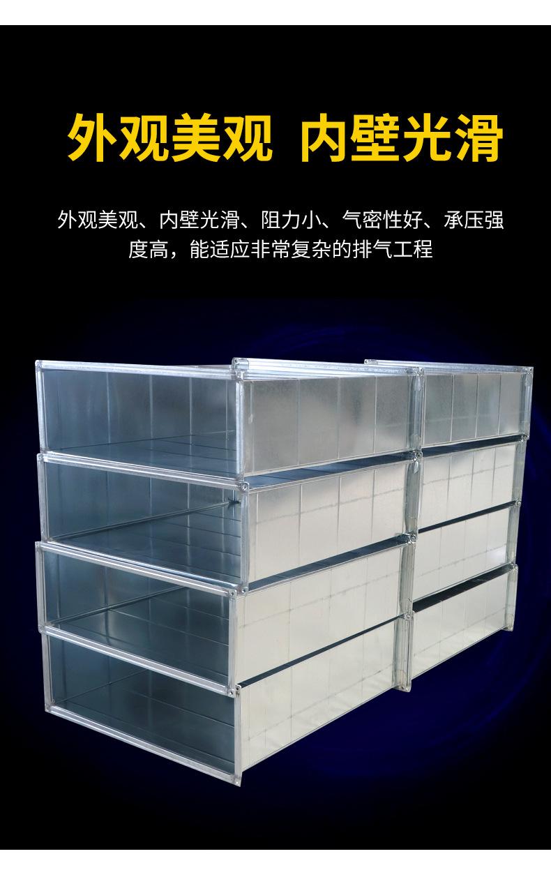 镀锌风管_05.jpg
