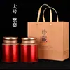 Latas de Té Universales Latas de Hierro Tamaño Grande Pequeño Medio Jin Un Jin Cajas de Embalaje para Té Cajas de Regalo Vacías Latas Redondas Selladas