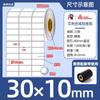 Etiquetas Autoadhesivas de Papel Sintético Avery PP en Stock Impermeables a Prueba de Aceite Resistentes al Desgarro Papel para Impresión de Código de Barras de Producto en Blanco