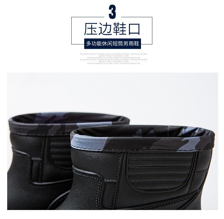 皇力龙-多功能休闲短筒男雨鞋_16