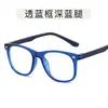 Gafas Cuadradas de Silicona para Niños con Filtro de Luz Azul, Sin Graduación, Gafas Protectoras Retro con Montura de Remaches, Se Pueden Adaptar Lentes Graduadas