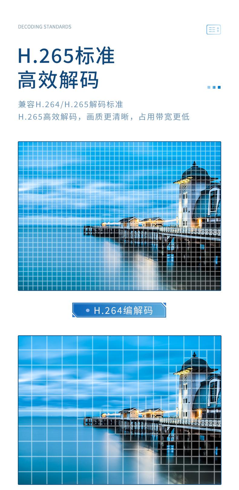 23-2-13-详情图_03.jpg