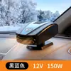 Aquecedor de carro, desembaçador de para-brisa de carro, ventilador de aquecimento e resfriamento rápido de alta potência, desembaçador