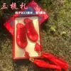 Adereços de Casamento Estilo Chinês: Suprimentos para Cerimônia de Casamento Estilo Chinês Incluindo Certificados de Casamento, Oferendas e Amarração de Cabelo
