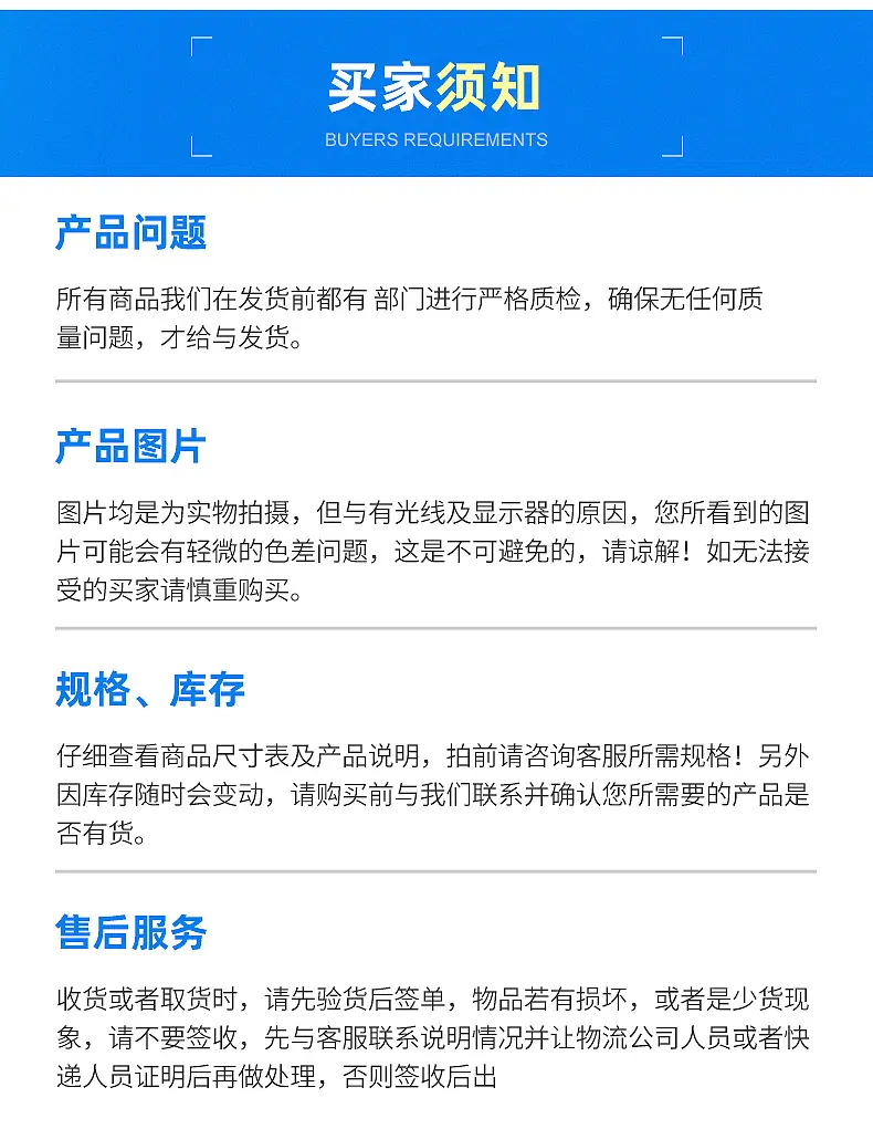 详情页(6)_09.jpg