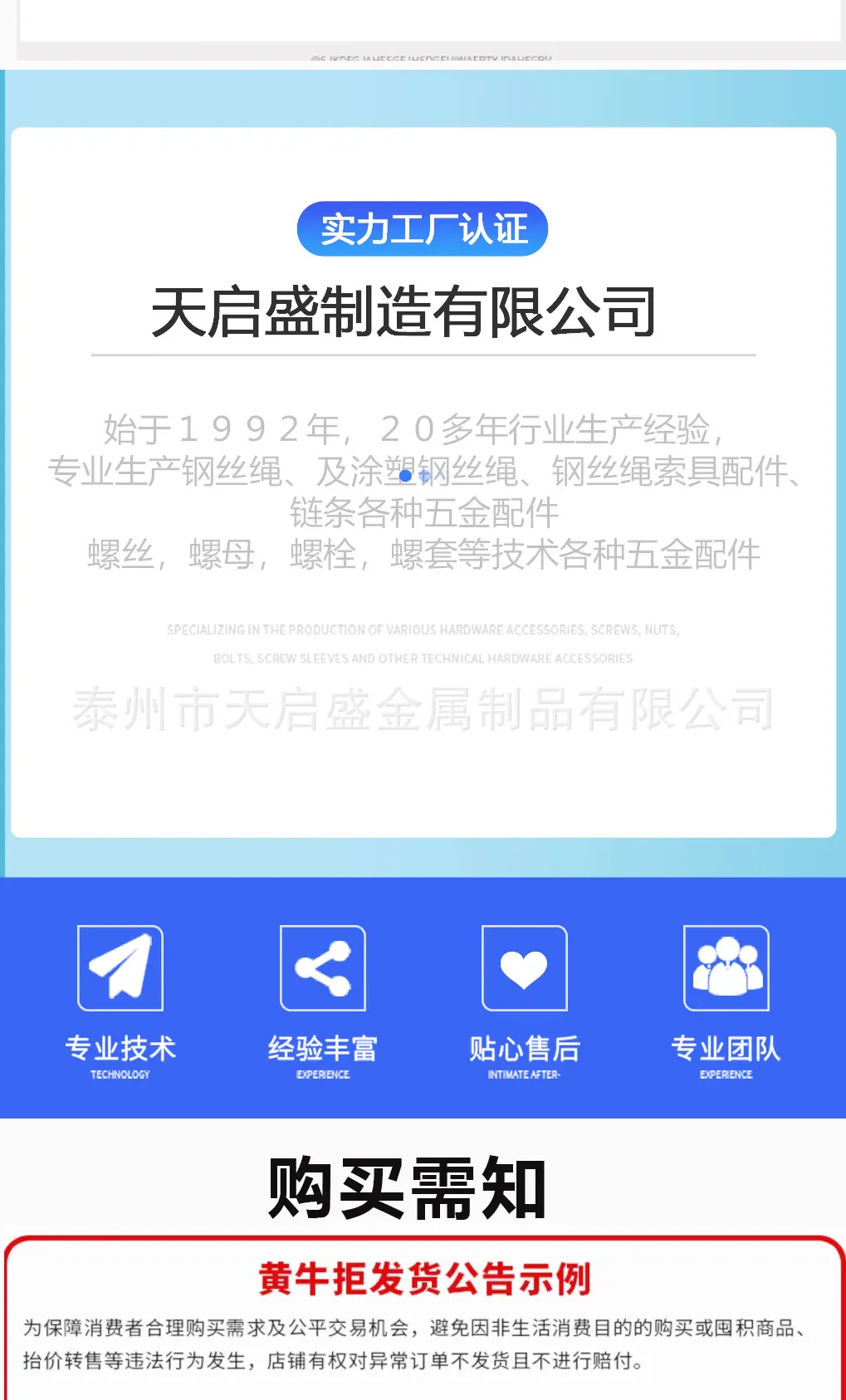 蝴蝶扣新详情页_08.jpg