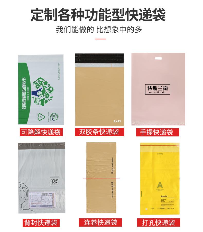 新厚得详情页-全新料链接_12.jpg