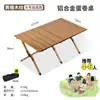 Silla plegable para exteriores Silla Kermit Silla portátil para playa picnic camping Taburete de pesca Puesto callejero Juego de mesa y sillas enrollables