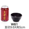 A5 Melamina Negra Mate Plato para Sazonar Salsera Tazón de Arroz Pequeño Tazón de Sopa Estilo Cerámica Japonesa Plástico