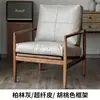Silla Nórdica de Madera Maciza Silla Hank Ocio Moderna Minimalista Individual Retro Sala de Estar Sofá Silla de Lujo