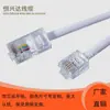Cabo Telefônico Plano de Quatro Núcleos do Fabricante Rj45 para Rj11 Rede para Cabo Telefônico