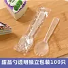 Tigela de Papel Descartável para Sorvete Desenho Animado Espessada Sobremesa Iogurte Sorvete Pudim Tigela Pequena Caixa de Papel para Cupcake