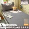 Sábana bajera ajustable específica para dormitorio 90x190 funda de cama, protector de colchón individual de algodón puro no algodón, modelo nuevo 2026