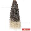 HAWALL CURL Rollo hawaiano nueva peluca blanca de comercio exterior cabello de ganchillo 24 pulgadas 120 g rollo latinoamericano
