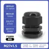 Conector Impermeable de Cable de Nylon Plástico Cabezal de Prensaestopas Sellado Rosca Externa Tipo M Conector Impermeable Pg11/16/9/7