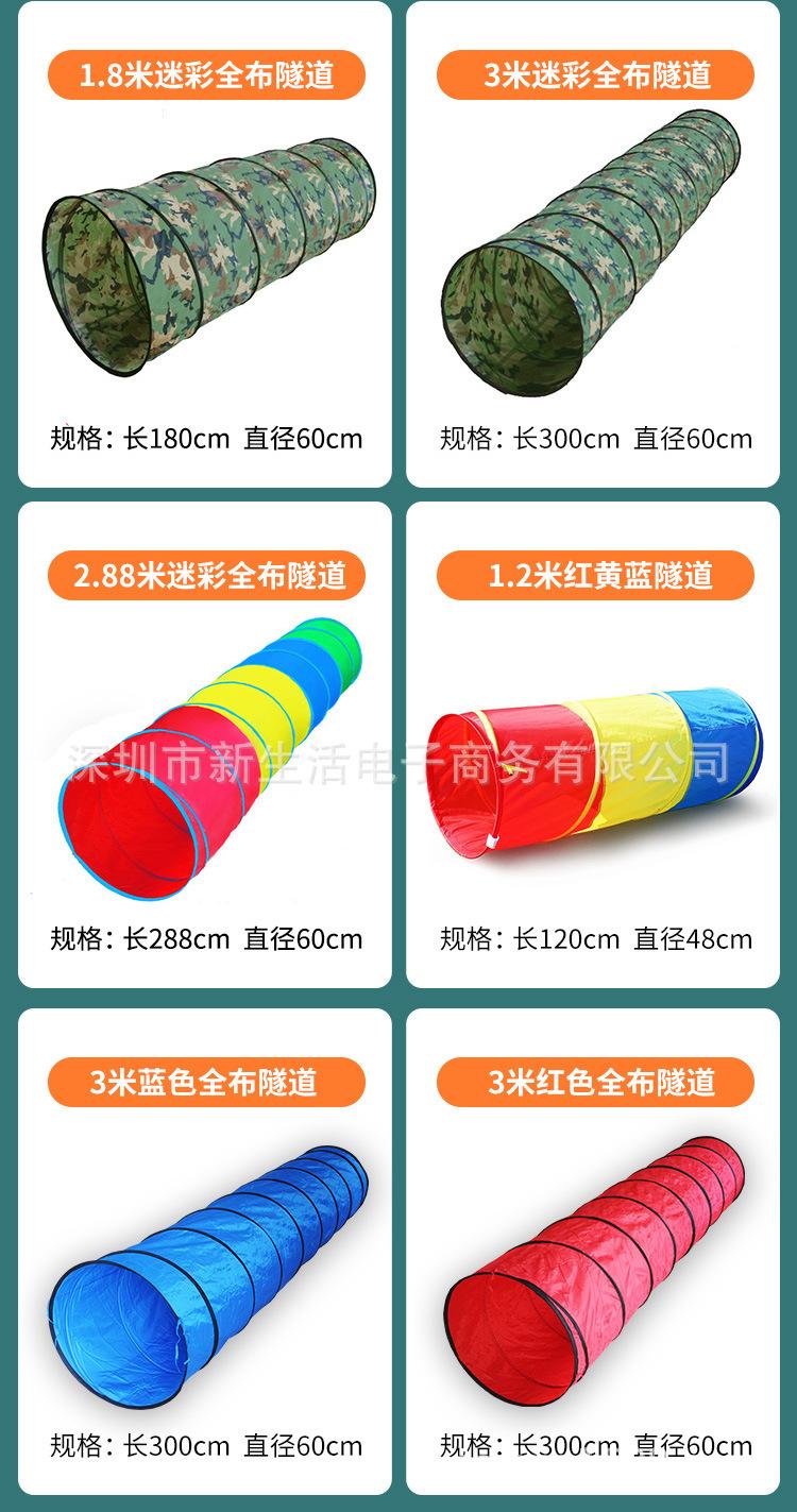 爬行隧道_12.jpg