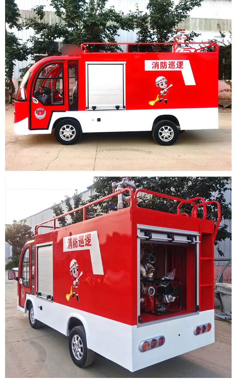 封闭电动消防车_10.jpg
