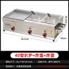 Máquina todo en uno freidora teppanyaki de gas licuado teppanyaki calamar panqueque de mano frito fideos fríos oden freidora profunda puesto de calle comercial