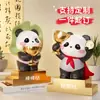 Trophy de Panda Lindo y Creativo Premio de Competencia para la Reunión Anual de Estudiantes Regalo Se Puede Grabar Adornos de Escritorio para el Día del Maestro y el Inicio de Clases