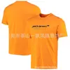 2026 Nueva Camiseta de Carreras Todoterreno Más Vendida, Manga Corta Cuello Redondo, Versátil y Elegante, Talla Europea y Americana, Corte Holgado