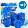 Tabletas Limpiador de Inodoros Burbuja Azul Fuerte Descontaminación Inodoro Baoqiangli Inodoro Eliminación de Olor Mayorista de Fábrica